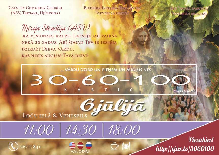 Garīgās izaugsmes konference “30-60-100 kārtīgi”