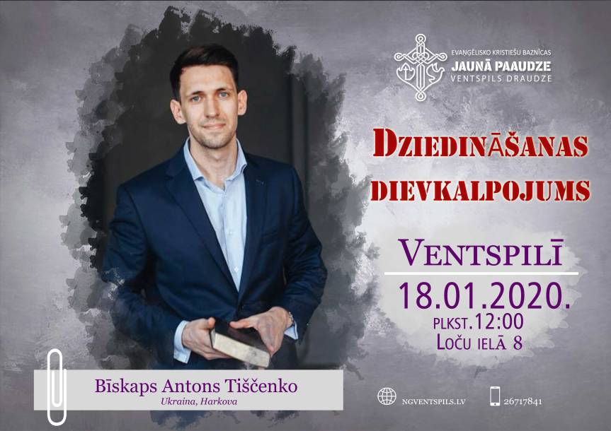 Dziedināšanas dievkalpojums ar bīskapu Antonu Tiščenko 18.01.2020.