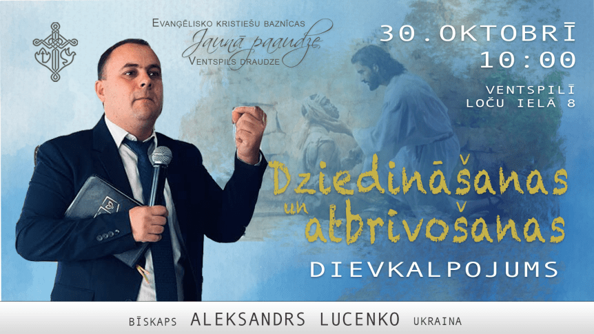 Dziedināšanas dievkalpojums