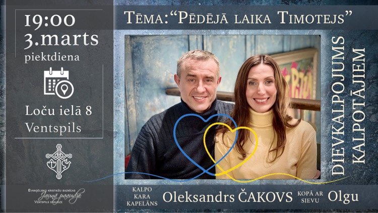 Pēdējā laika Timotejs