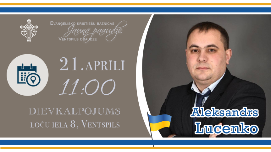 Dievaklpojums ar Aleksandru Lucenko (Ukraina)
